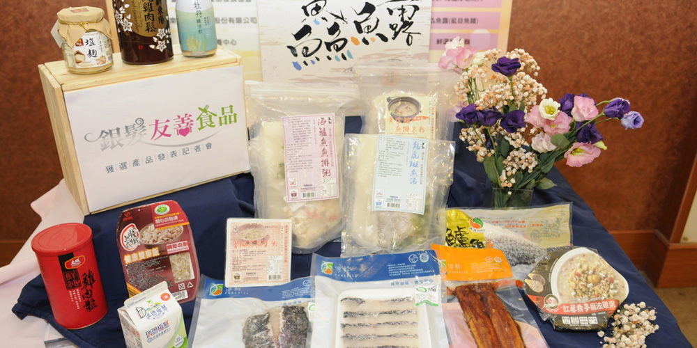 長者營養熱量攝取普遍不足　銀髮友善食品照顧長者的胃